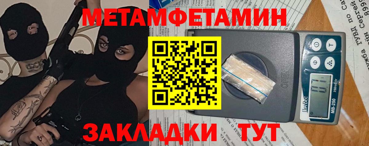 Амфетамин VHQ  Вход с VPN  Старая Русса 