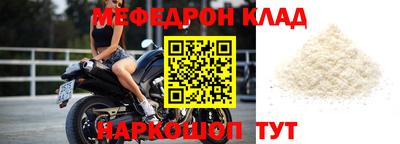 стафф Бузулук