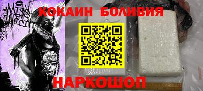 стафф Бузулук
