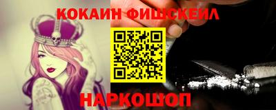 таблы Будённовск
