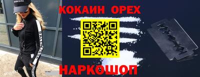 таблы Будённовск
