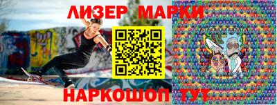 ПСИЛОЦИБИНОВЫЕ ГРИБЫ Бугуруслан