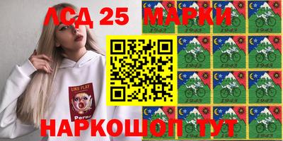 стафф Бузулук