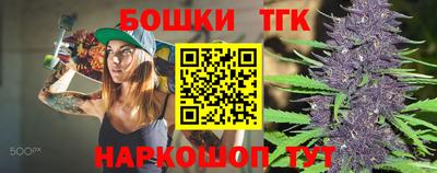 таблы Будённовск
