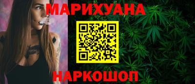 ПСИЛОЦИБИНОВЫЕ ГРИБЫ Бугуруслан