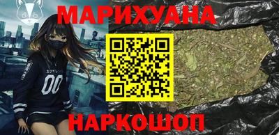 стафф Бузулук