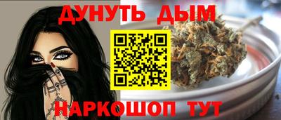 таблы Будённовск