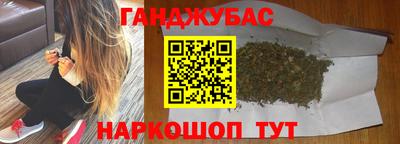 таблы Будённовск