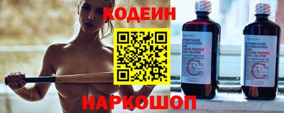 таблы Будённовск