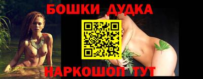 таблы Будённовск