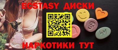 ПСИЛОЦИБИНОВЫЕ ГРИБЫ Бугуруслан