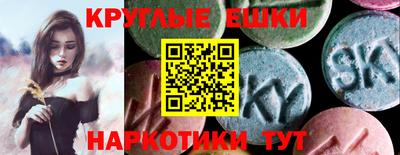 таблы Будённовск
