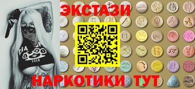 ПСИЛОЦИБИНОВЫЕ ГРИБЫ Бугуруслан