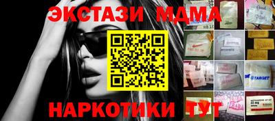 стафф Бузулук