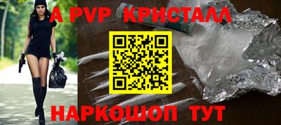 таблы Будённовск