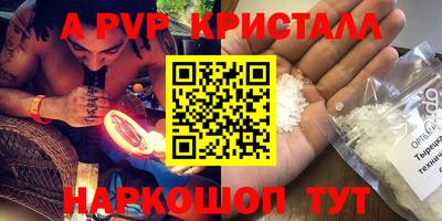 стафф Бузулук