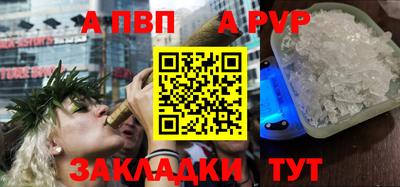 стафф Бузулук