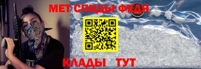таблы Будённовск