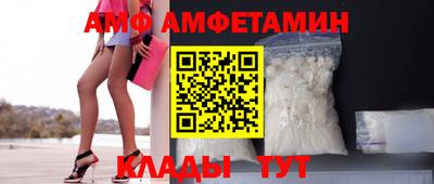 стафф Бузулук
