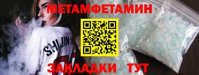 ПСИЛОЦИБИНОВЫЕ ГРИБЫ Бугуруслан