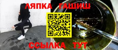 таблы Будённовск