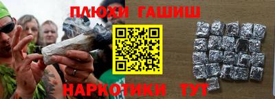 ПСИЛОЦИБИНОВЫЕ ГРИБЫ Бугуруслан