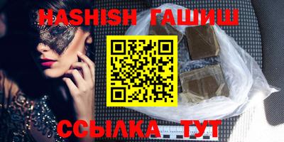 ПСИЛОЦИБИНОВЫЕ ГРИБЫ Бугуруслан