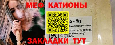стафф Бузулук