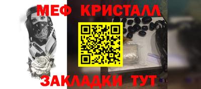 таблы Будённовск