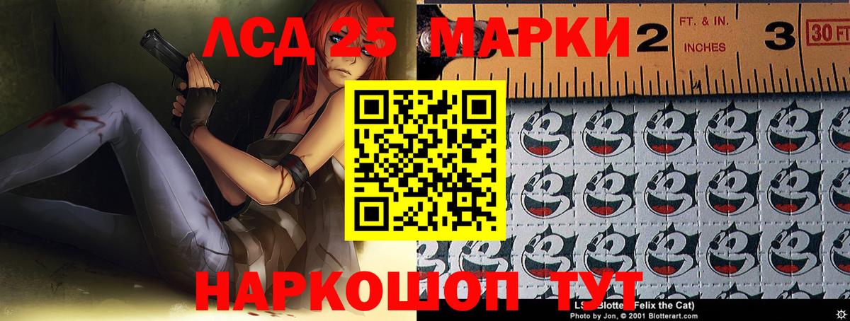 ссылка на мегу зеркало  Вход с VPN  ЛСД экстази  Старая Русса  Лсд 25 экстази ecstasy 