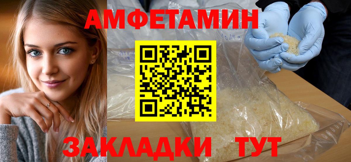 Старая Русса  Первитин винт  Вход с VPN 