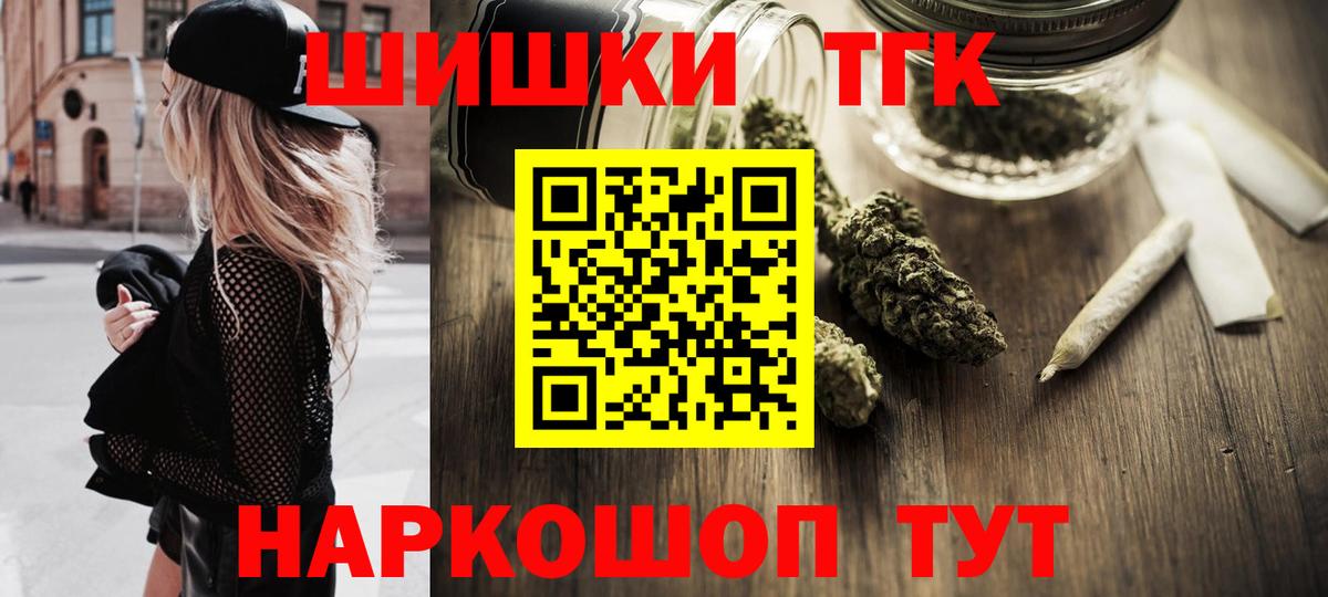 Марихуана тримм  МАРИХУАНА марихуана  Вход с VPN  Старая Русса 