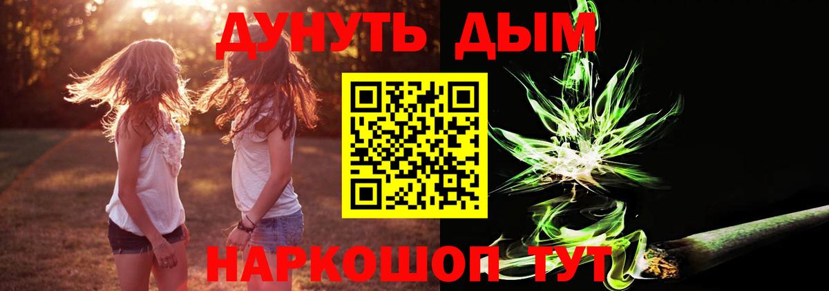 Каннабис ГИДРОПОН Старая Русса
